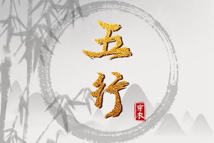 今日日历|日历吉日大全|万年历2025日历表