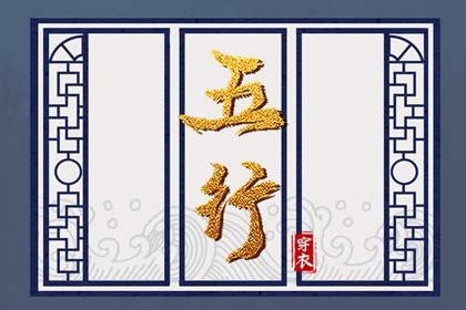 择吉黄历每日宜忌_黄历择吉_择吉老皇历